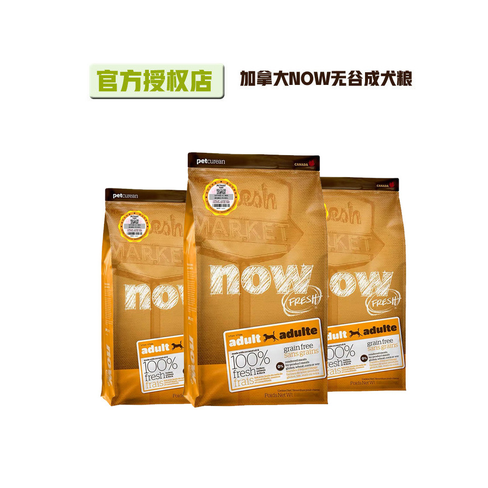 NOW Grain Free Natural Adult Dog Dog Food Pet Nutrition Probiotics Grain Free Duck Salmon Dog Food 6
