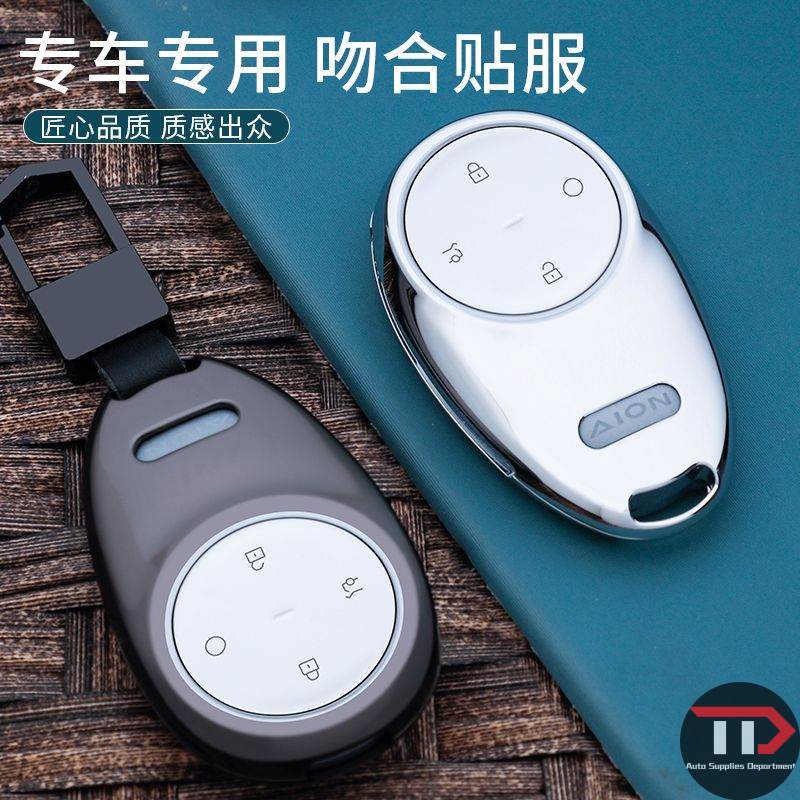 Aion ซิงค์อัลลอยด์กุญแจรถยนต์สําหรับ aion rt / v / U / s / 580yplus