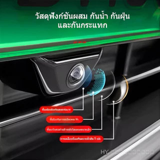 ตัวป้องกันเลนส์กล้องรถยนต์แบบสากล - 360° ฝาครอบกล้องถอยหลังพร้อมฟิล์มป้องกันรอยขีดข่วนและแตกโล่กับทรายก้อนกรวดและสภาพอากาศสําหรับกล้องสํารองและมองภาพ