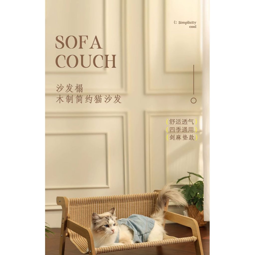 Durable Sisal Cat Scratcher Large 2-in-1 Cat Bed & Sofa, Furniture Protect Pet Toy