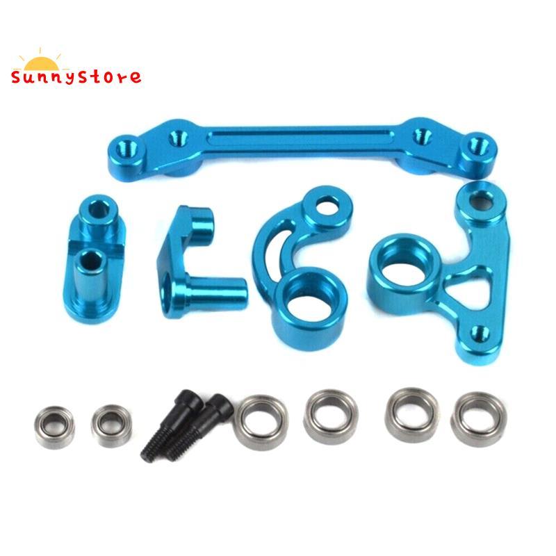 RC รถอัพเกรดชุดพวงมาลัยสําหรับ M05 M06 , M-05Pro , M-06Pro RC รถอัพเกรดอุปกรณ์เสริม