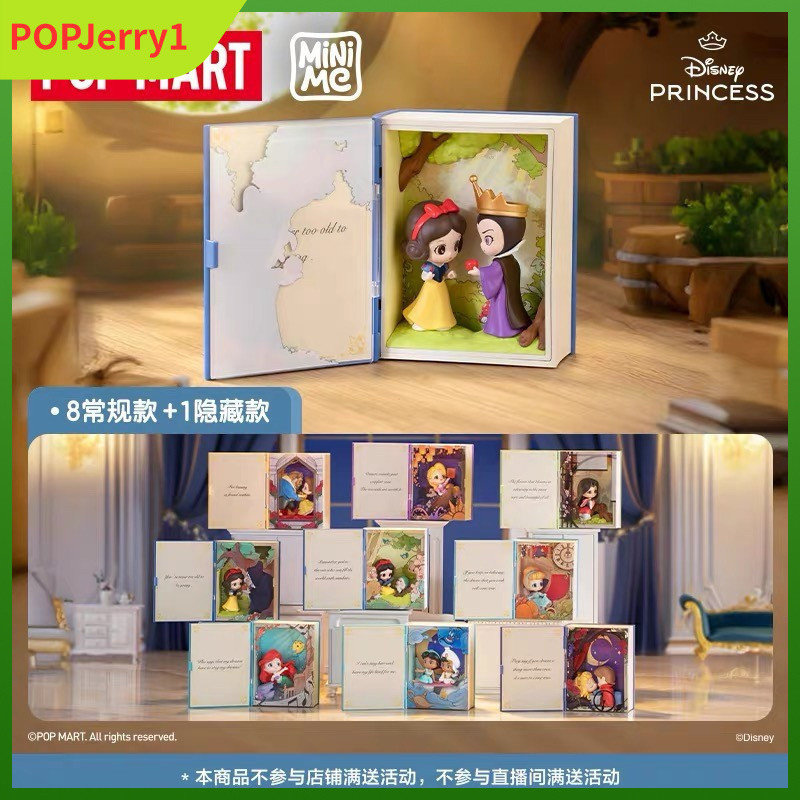 POPMART POPMART Disney Princesss Fairy Tale Series ฉากรูปกล่องปริศนาของเล่นของขวัญเครื่องประดับ