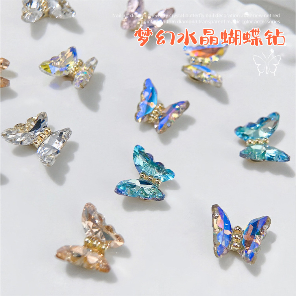 5ชิ้นฝันคริสตัลผีเสื้ออุปกรณ์ทําเล็บซูเปอร์กระพริบสีขาวสีเมจิกออโรร่าสามมิติปีกผีเสื้อเล็บโลหะเพชรเครื่องประดับ