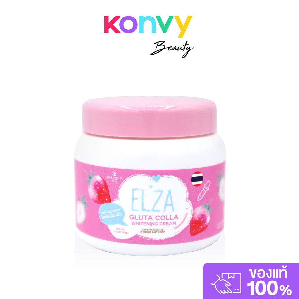 Precious Skin Thailand Elza Gulta Colla Whitening Cream 200g.