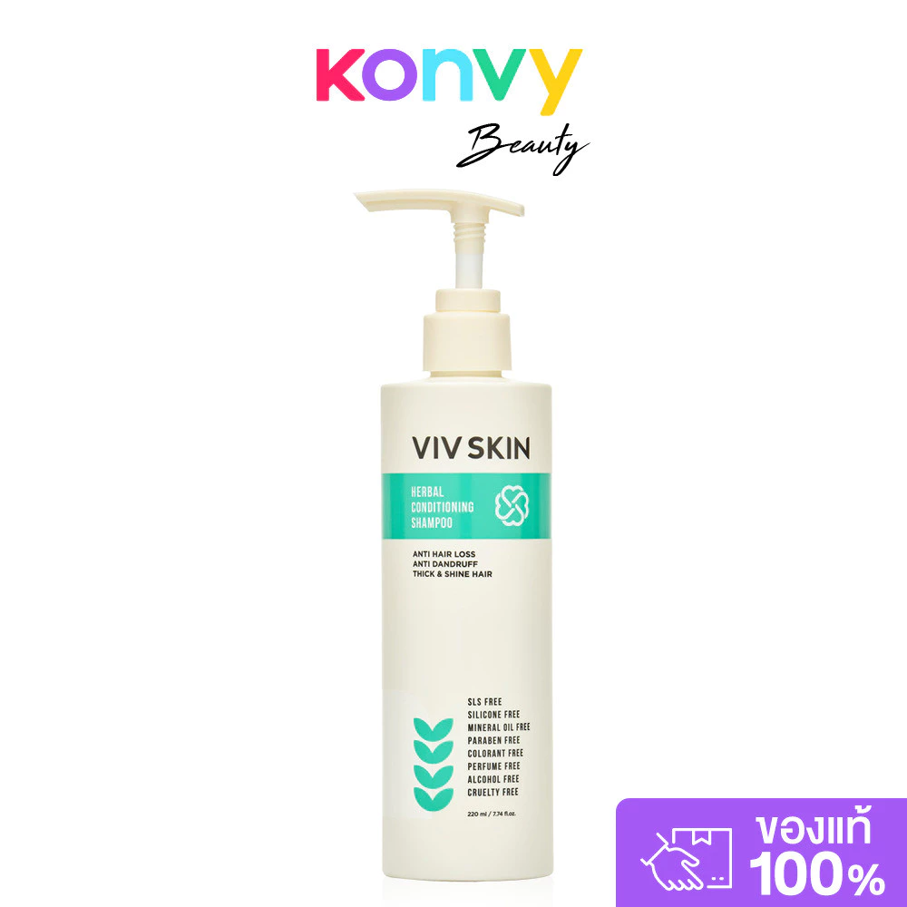 VIV SKIN Herbal Conditioning Shampoo 220ml แชมพูสมุนไพรแม่จุ๋ย วิฟสกิน ช่วยลดผมร่วง รังแค เพิ่มผมเกิดใหม่.
