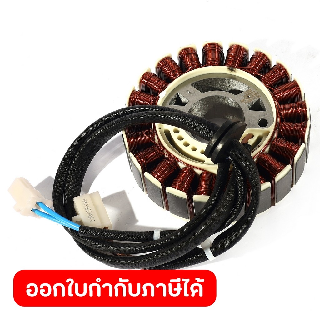 POLO อะไหล่ MAGNETO STATOR ASSEMBLY ใช้กับเครื่องปั่นไฟ รุ่น P3150iS (โปโล)