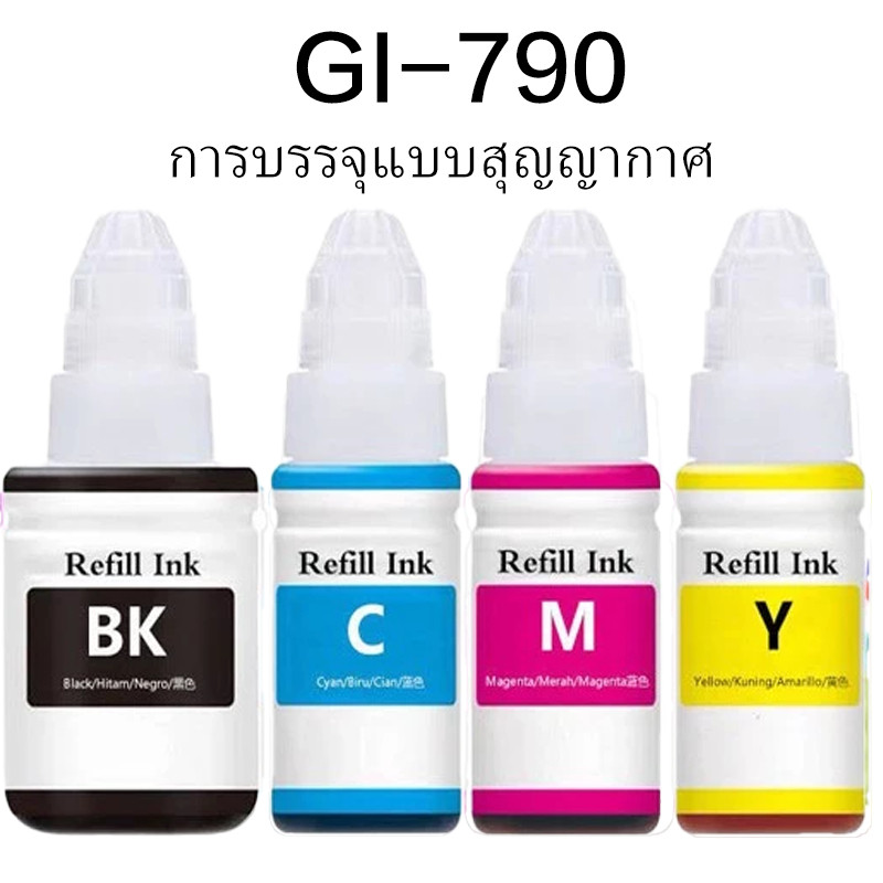 น้ำหมึก GI-790 สําหรับเครื่องพิมพ์รุ่น G1000 G2000 G3000 G4000 G1010 G2010 G3010 G4010