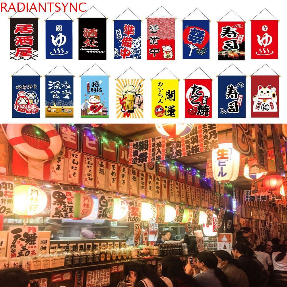 RADIANTSYNC Bistro แบนเนอร์ตกแต่ง, Sashimi Ramen Cuisine Japan ธงแขวนญี่ปุ่น, เทศกาลหม้อไฟซูชิ Cultural ธงสีขนาดเล็กร้านอาหาร