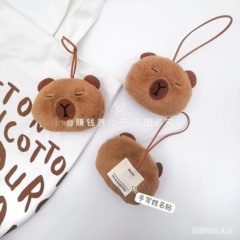 Kapibala Kapibala Merchandise จี้น่ารัก Kapibala Panda ยี่ห้อจี้รอบ Guinea Pig พวงกุญแจกระเป๋าอุปกรณ