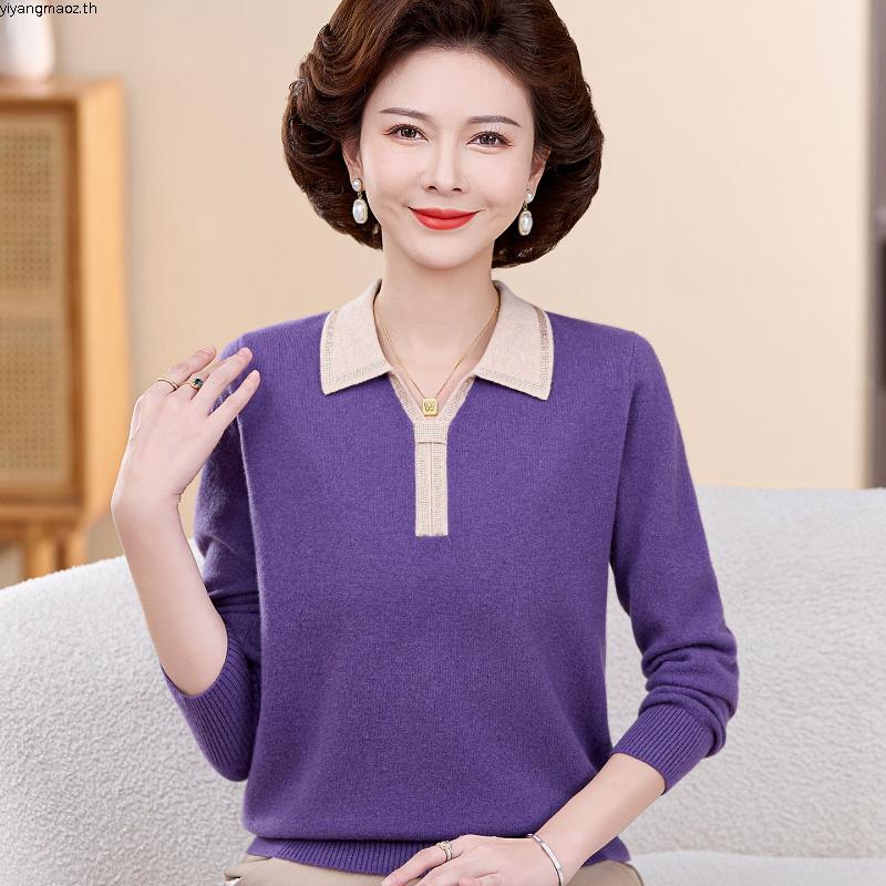 (พร้อมส่ง) avo เสื้อสเวตเตอร์โปโลผ้าไหมพรมคอปกทูโทน avo kalen polo shirt