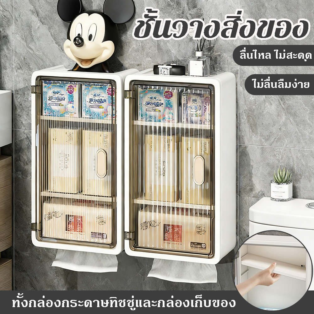 ชั้นวางของติดผนังห้องน้ำ 3 ชั้น แบบไม่มีรูพรุน กันน้ำกันความชื้น สำหรับเครื่องสำอาง ผลิตภัณฑ์ดูแลผิว ติดตั้งง่าย