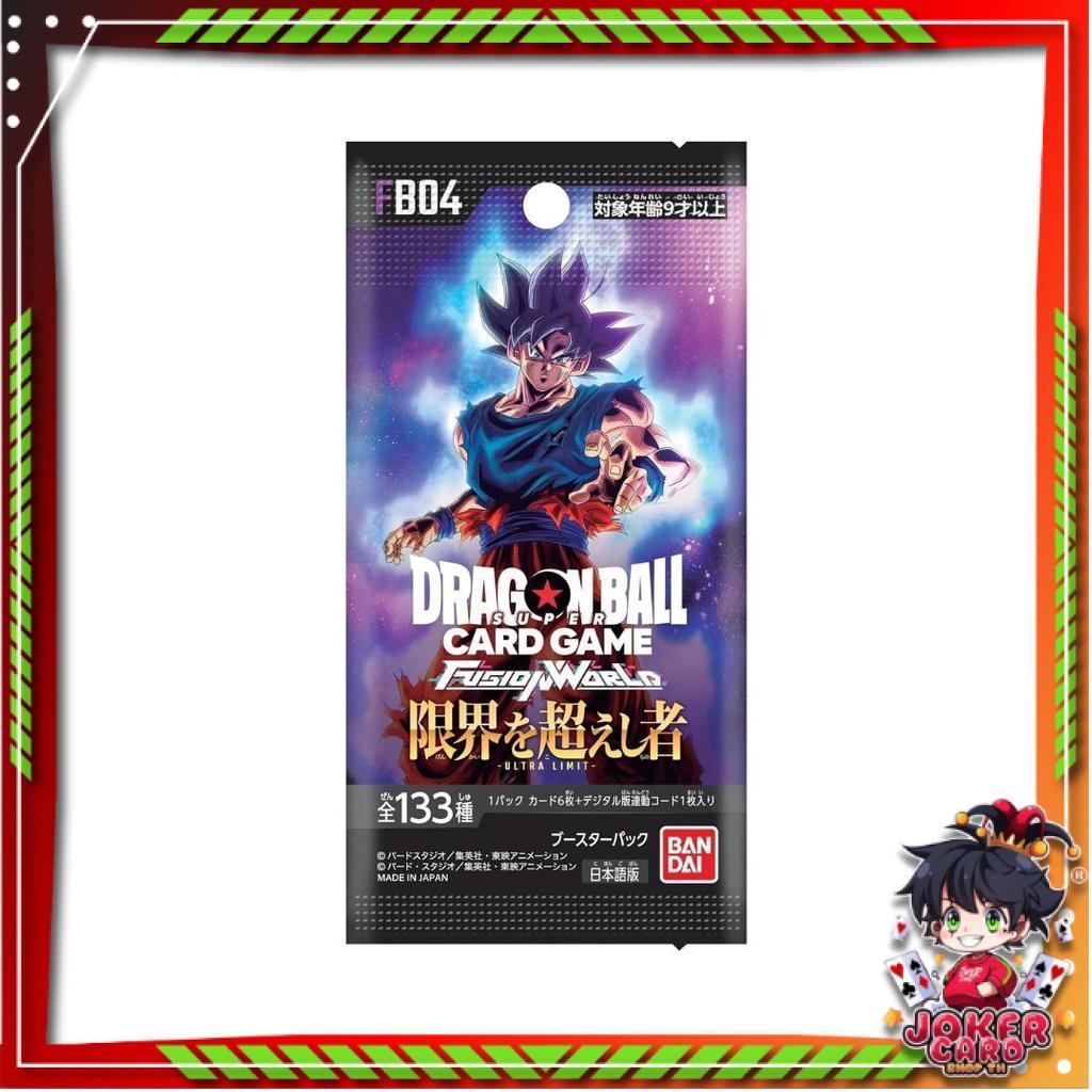 แยกซอง Dragon Ball Super Card Game Fusion World [FB04] (p3)
