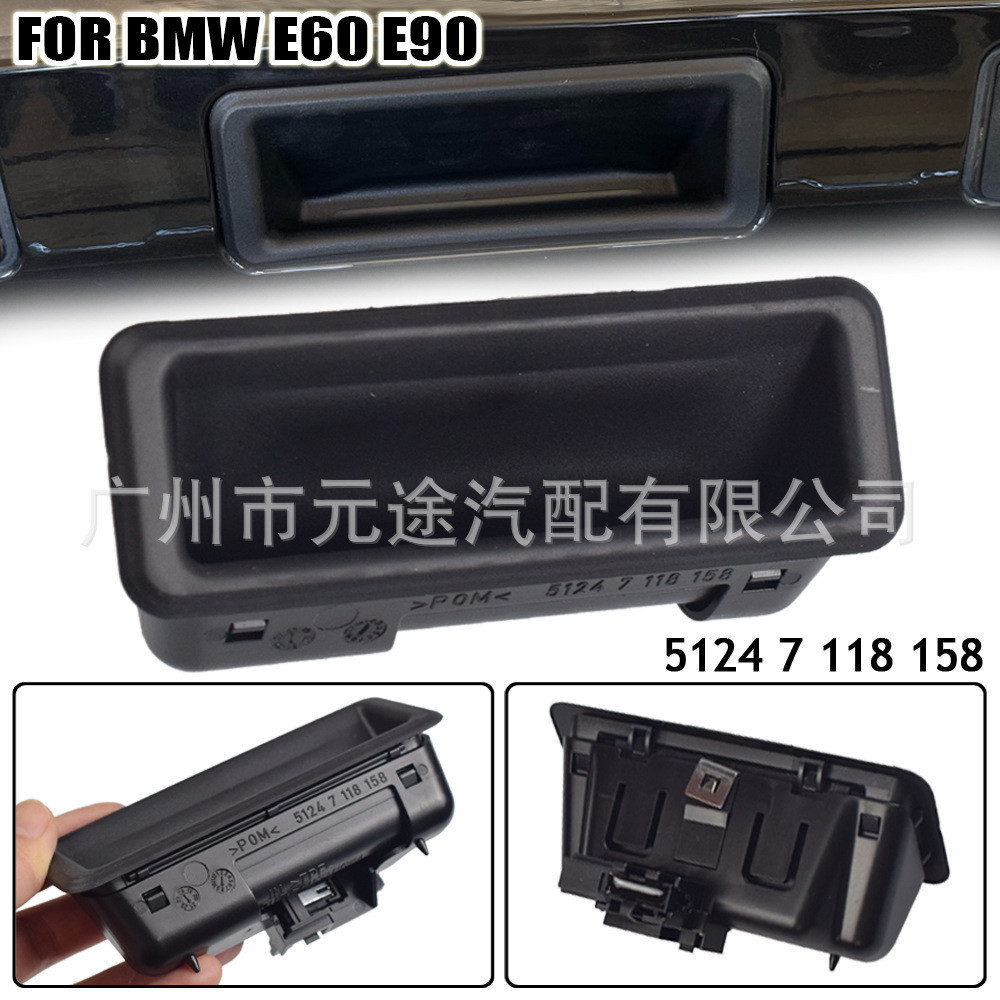 เหมาะสําหรับ BMW/E60 E90 ปุ่มสวิตช์ท้ายรถ 1 3 5 Series รถเปลี่ยนไฟท้ายกล่องปุ่ม Tailgate Handle. 0