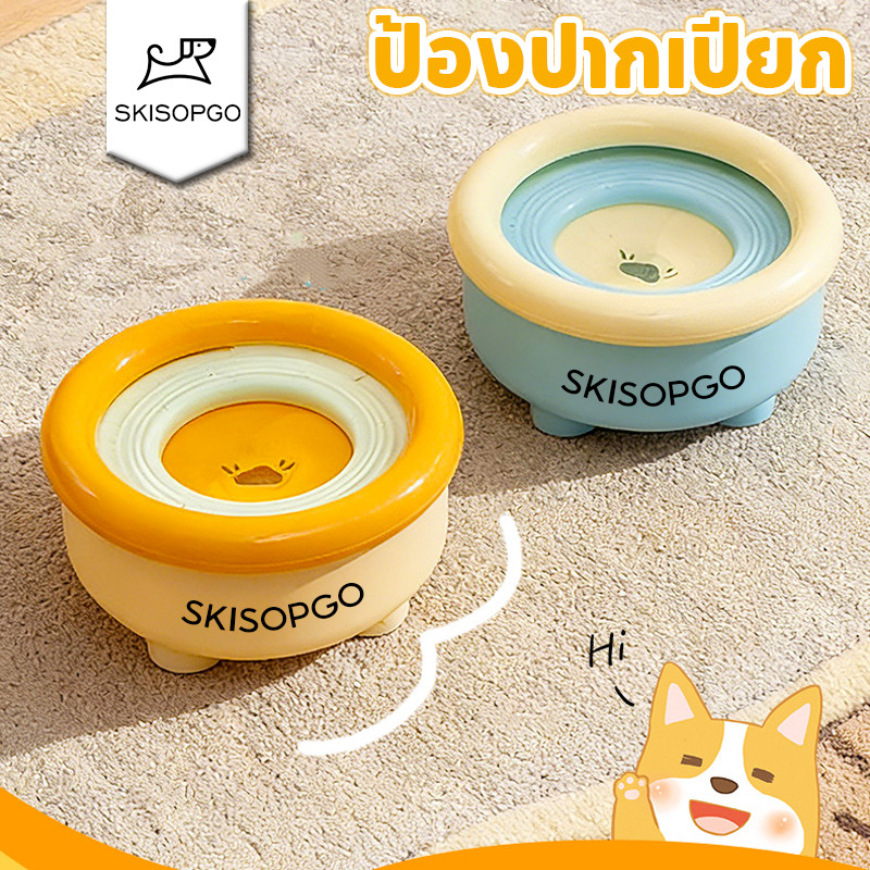 SKISOPGO ชามกันน้ำหก ที่ให้น้ำสัตว์เลี้ยง ชามน้ำลอยตัว 2L ป้องปากเปียก ป้องกันน้ำกระเซ็น
