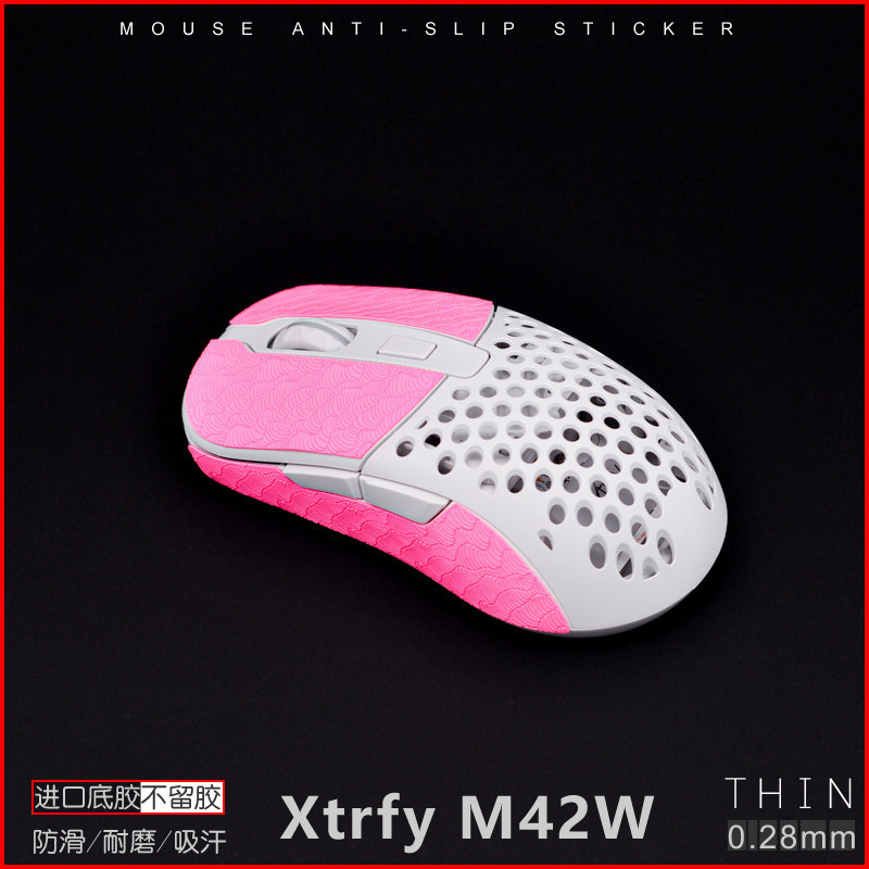 X xtrfy M42W เมาส์ไร้สายแบบมีสายสติกเกอร์กันลื่น M4W MZ1W สติกเกอร์ป้องกันเหงื่อดูดซับเหงื่อ M