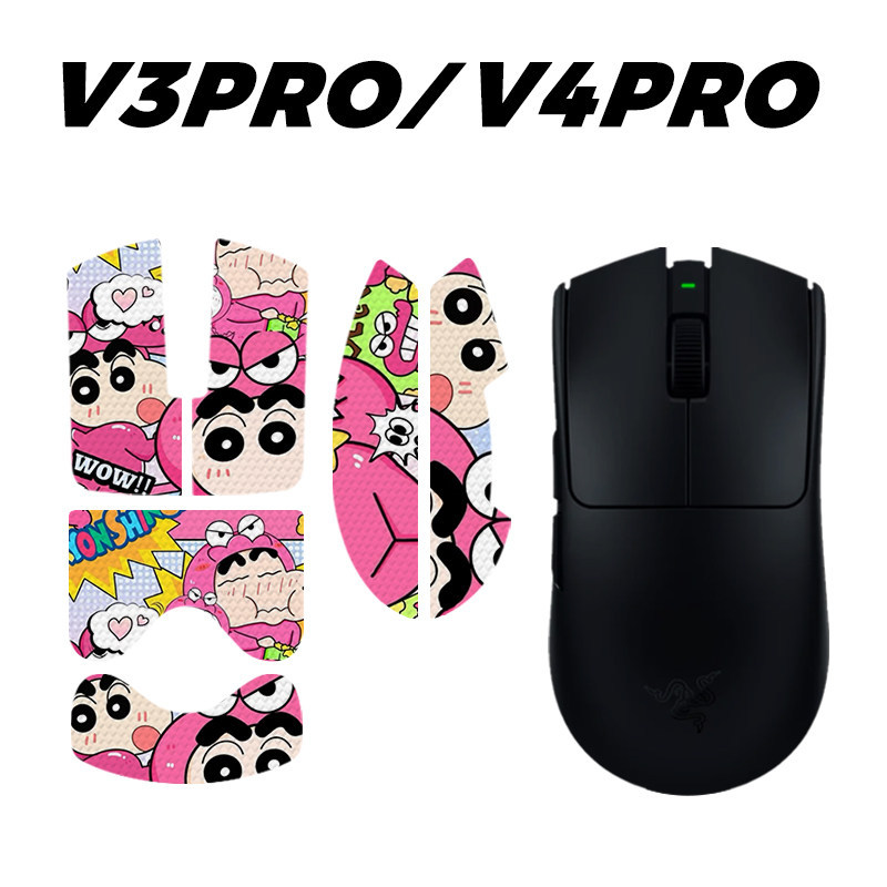 เหมาะสําหรับ Viper V4PRO สติ๊กเกอร์กันลื่น Viper V3PRO เมาส์สติกเกอร์กันลื่นเกมการเล่นเกมสติกเกอร์ป้