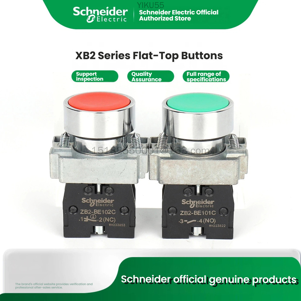 Schneiders XB2B A11C BA21C BA31C BA42C BA51C BA61CXB2 ปุ่มแบน