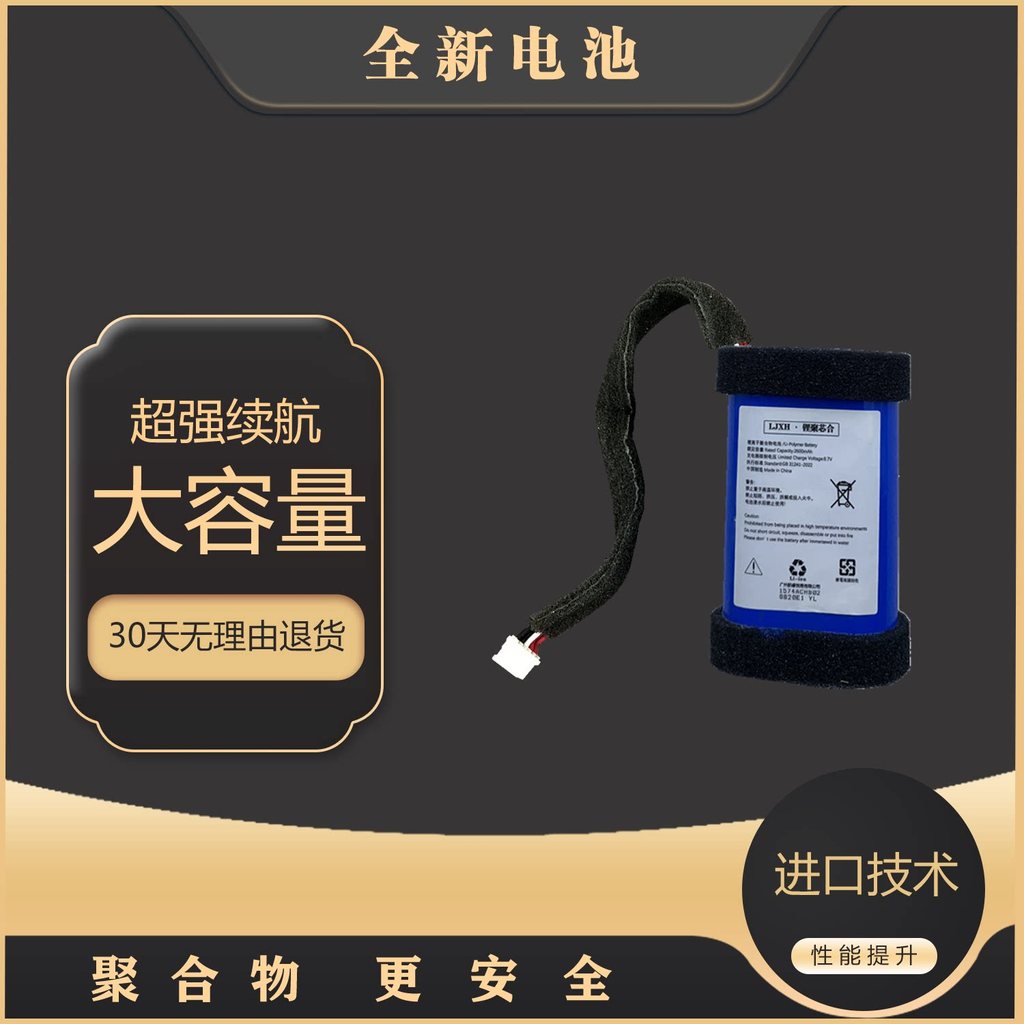 เหมาะสําหรับแบตเตอรี่ลําโพงบลูทูธ Sony SRS-HG1 SRS-HG1 HG2 HG10 ได้ยิน go2