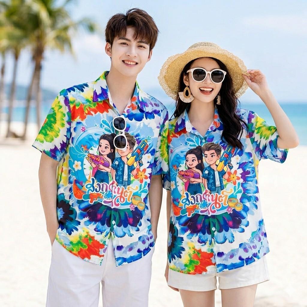เสื้อฮาวายลายมัดย้อม สงกรานต์ สีสันสดใส ไซส์S-7XL ผ้าโพลีพลีเมี่ยม ทรงวัยรุ่น หญิงชายใส่ได้ ลายคมชัด 1ตัว