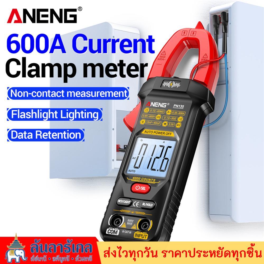 NCV Capacitance Ohm Test Tool 4000 Count Digital Display Electrician Tools