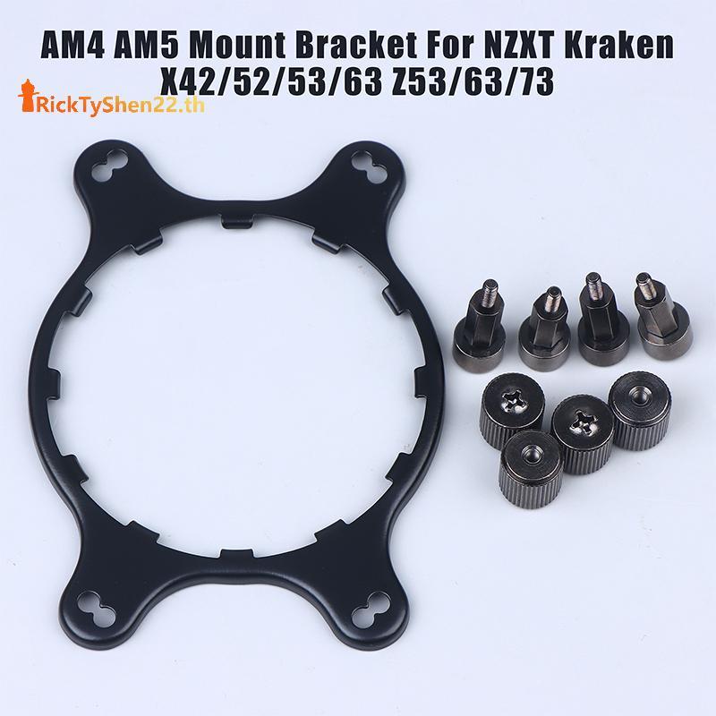 RickTyShen AM4 AM5 Mount Braet Stud Nut Kit สําหรับ NZXT Kraken X41 X42 X51 X52 X61 X62 X63 X72 X73 