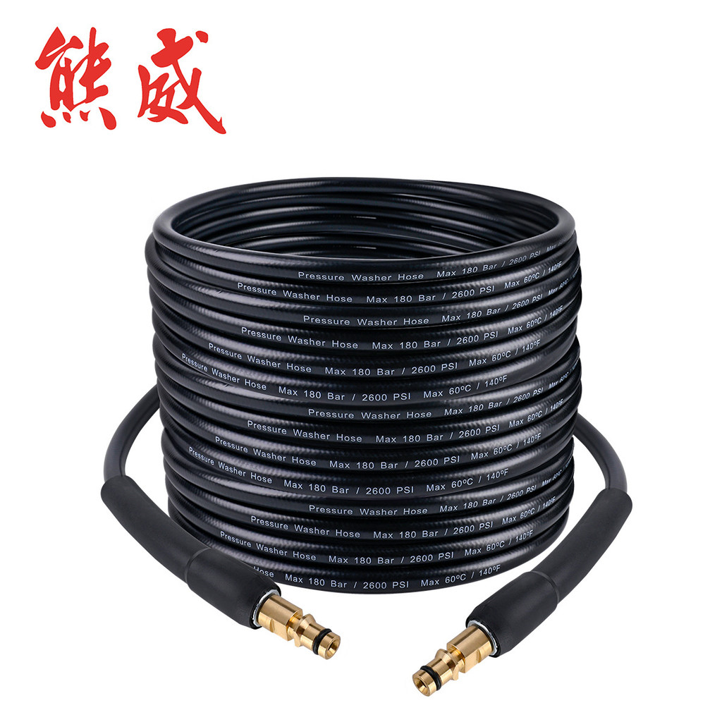 Compatible with Karcher k2k7High-pressure car washer cleaning machine high-pressure water hose PVC E