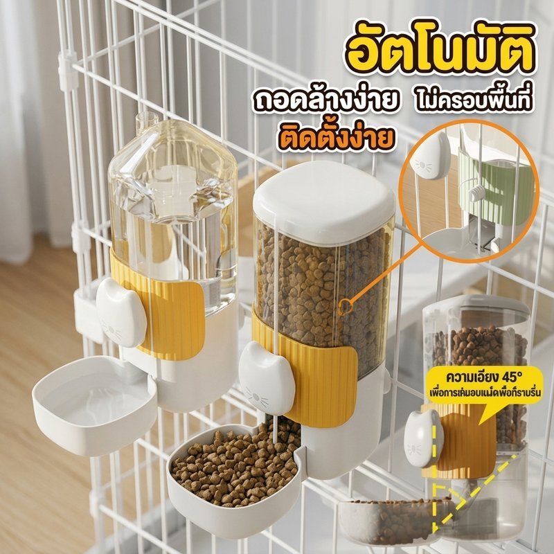 เครื่องให้อาหารและน้ำแขวนกรง ติดตั้งง่าย ล้างสะอาดง่าย อัตโนมัติเติม ใช้วัสดุPPทนทาน
