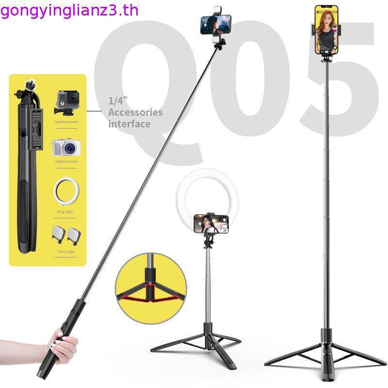 Q05 มัลติฟังก์ชั่นบลูทูธ Selfie Stick มือถือขยายเติมแสงชั้นขาตั้งกล้องแบบบูรณาการ Photo Handy เครื่อ