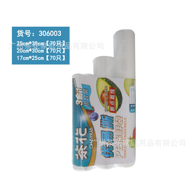 Camellia Fresh-Keeping Bag Combine Package Easy-Tear * Fresh-Keeping Bag (Group B) 306003กระเป๋าใส่อ