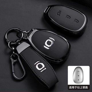 เหมาะสําหรับ 26 CHANGAN NEVO Q05 เคสกุญแจ 25/26 ใหม่ Origin Q05 หัวเข็มขัดเปลือกโลหะ