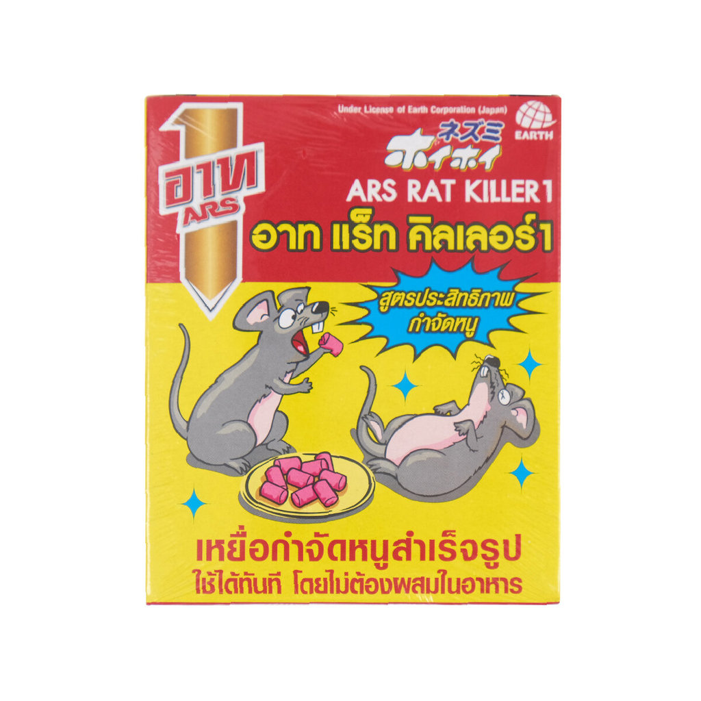 ARS อาท ยาเบื่อหนู ขนาด 120 มล. |BT|