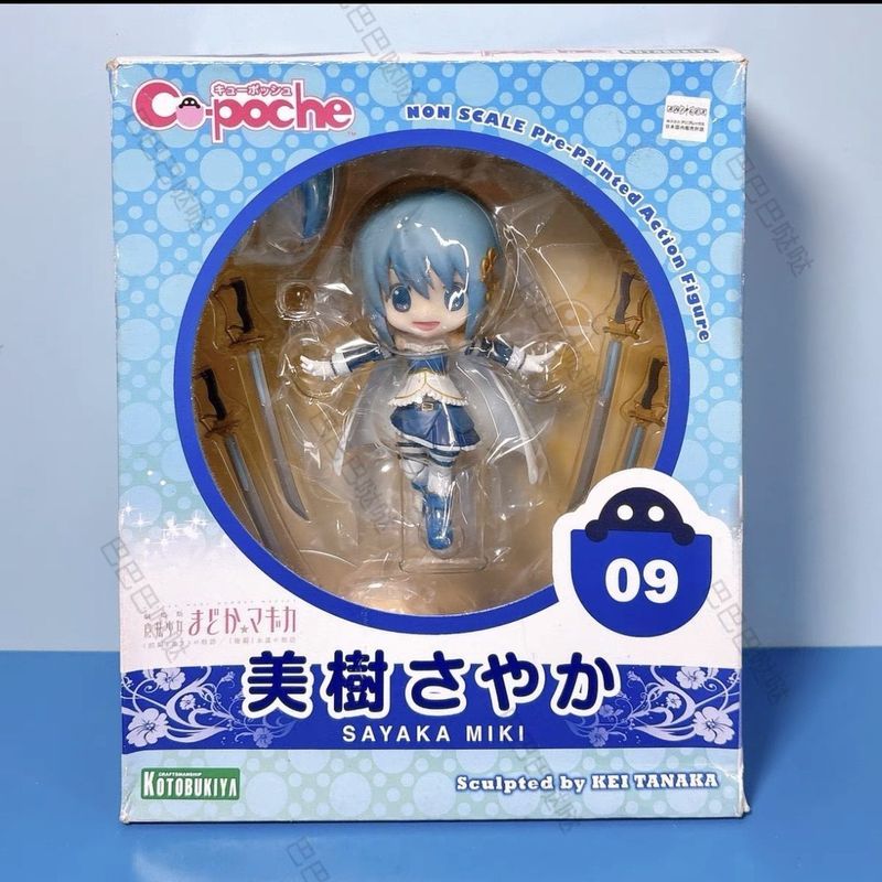 【พร้อมส่ง】madoka magica figure soul gem nendoroid ichibankuji union arenaKotobukiya เวอร์ชั่นญี่ปุ่น