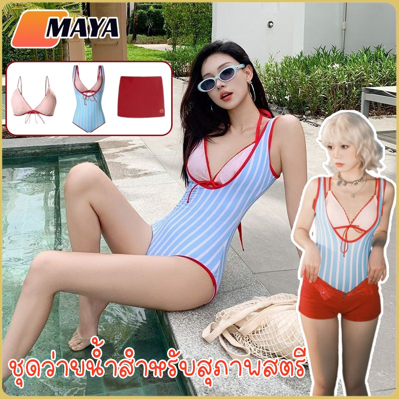 ชุดว่ายน้ำผู้หญิง ชุดว่ายน้ำสำหรับสุภาพสตรี ชุดว่ายน้ำสไตล์วันพีช ผ้าคุณภาพดี วันพีช sexy swimsiut
