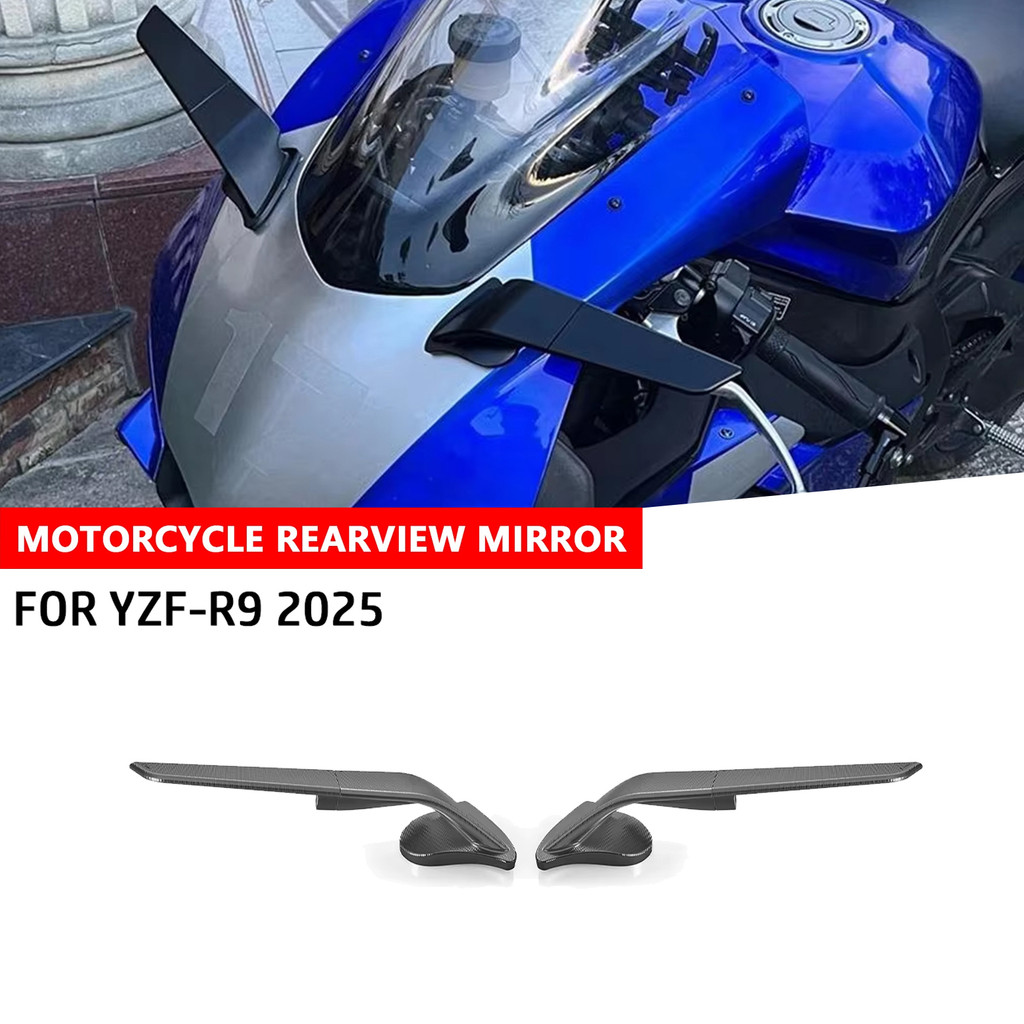 สําหรับ YZF R9 YZF-R9 YZF R9 2025 อุปกรณ์เสริมรถจักรยานยนต์กระจก Stealth กีฬากระจก Winglets กระจกชุด