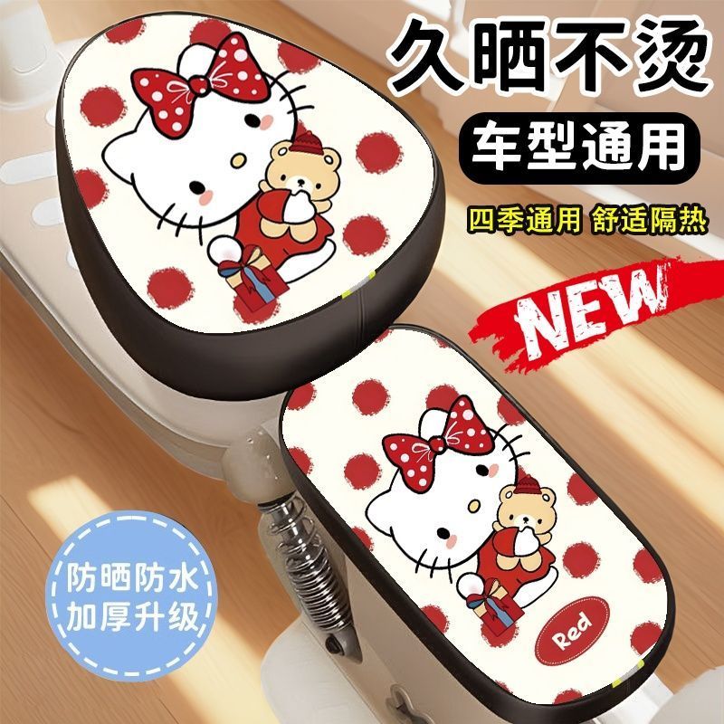 Thickened electric bicycle seat cover, sun resistant, waterproof, wear-resistant, Aima, Di, Tailing, dedicated electric bike seat cushion cover, protective cover, suitable for all seasons