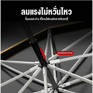 ร่มตกปลา 2.4เม/2.6เม ยางสีดำหนาสองชั้น ร่มตกปลาชิงหลิว ขนาดใหญ่ อลูมิเนียม+PPC กันแสง UV กันแดดกันฝน
