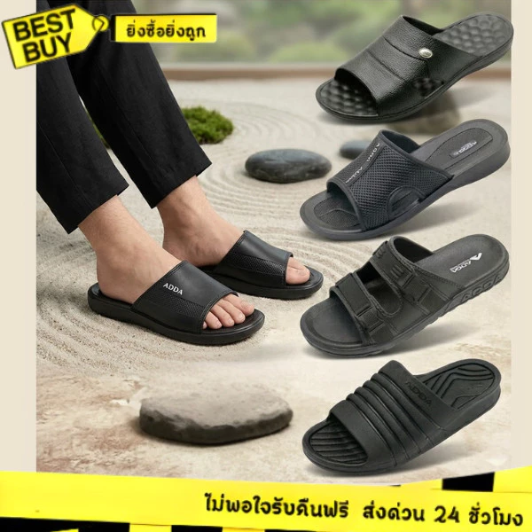 🛵ส่งทันที 2 ชม.🏪💫 ADDA /footniks รองเท้ายางนิ่ม กันลื่นดีมาก ไซส์7-11