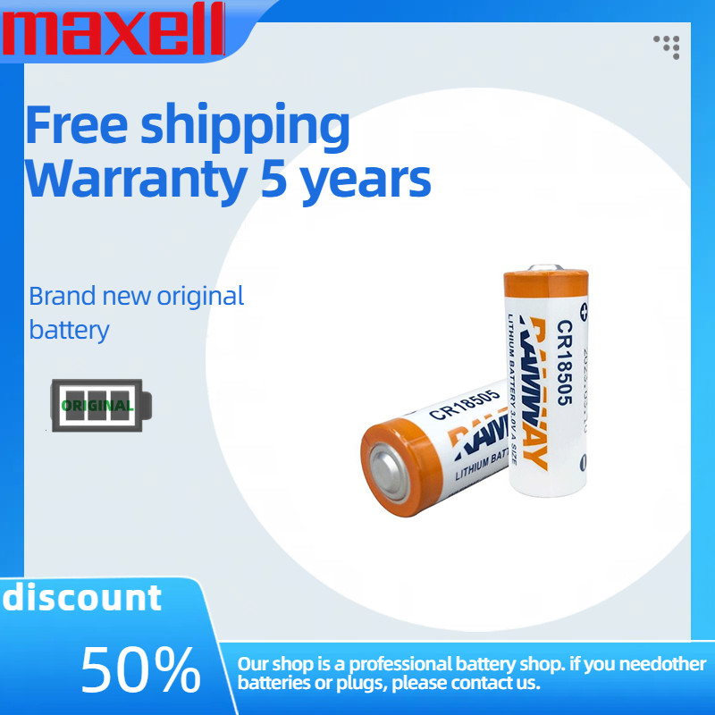 แบตเตอรี่ที่กําหนดเองพร้อมขั้วต่อ CR18505 3V 3000mAh Li/MnO2 แบตเตอรี่ลิเธียมอุปกรณ์เสริม