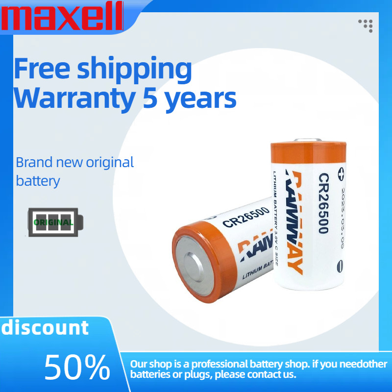 ที่กําหนดเอง CR26500 3V C ขนาด 6000mAh Li/MnO2 แบตเตอรี่ลิเธียมหลักสําหรับความร้อนเมตรอุปกรณ์เสริมเซ