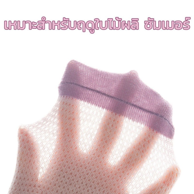 ✨ถุงเท้าเด็กสตรีคูโรมิ ถุงเท้าเด็กผ้าฝ้ายแบบมีสติ๊กเกอร์น่ารัก ฤดูใบไม้ผลิและใบไม้ร่วง - รูปที่ 6