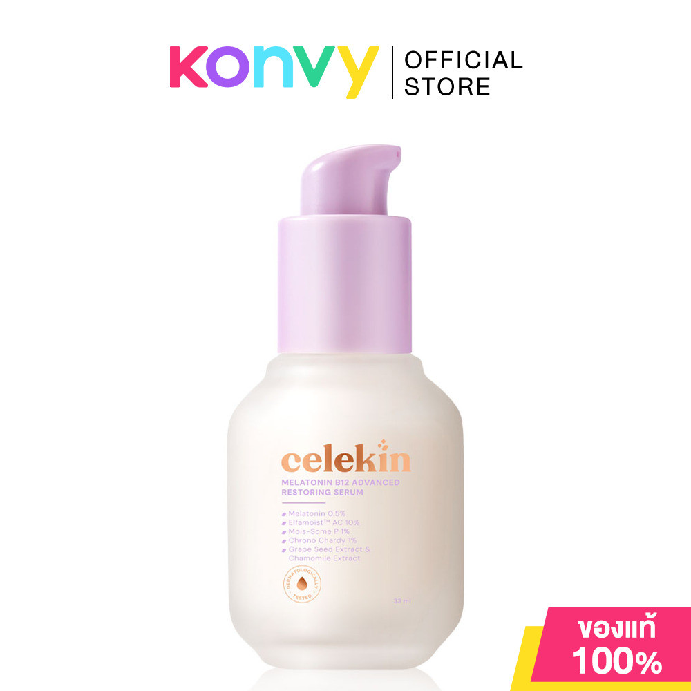Celekin Serum Melatonin B12 Advanced Restoring Serum 33ml เซรั่มฟื้นฟูผิวครบวงจร เซเลคิน.