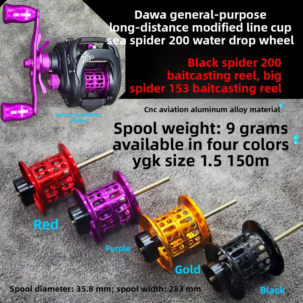 SV Spool สําหรับ Daiwa TATULA 200/153 Refit Ultra Light Spool