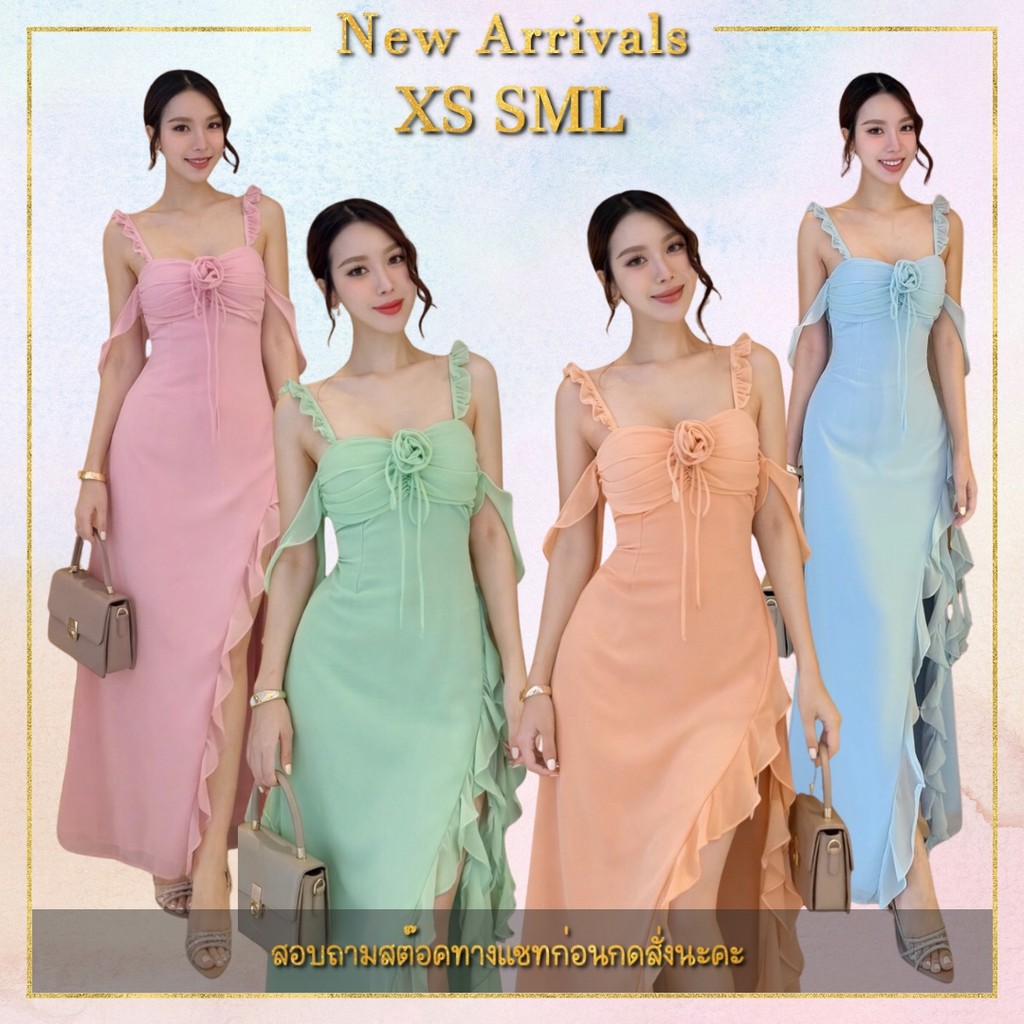 ❥XS-L เดรสออกงาน ผ้าชีฟองสีชมพู ฟ้า เขียว ส้ม งานป้าย Stylista เดรสงานแต่ง ชุดราตรี ชุดเพื่อนเจ้าสาว