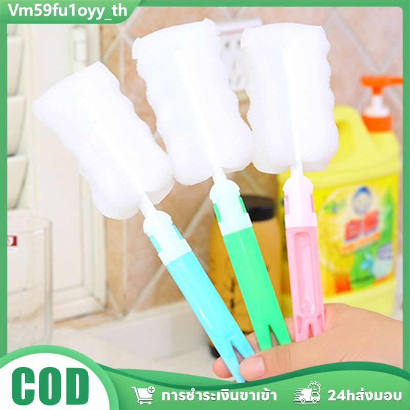 แปรงฟองน้ำ 1 ชิ้น สำหรับทำความสะอาดถ้วยเก็บความร้อน (ถอดเปลี่ยนได้)
