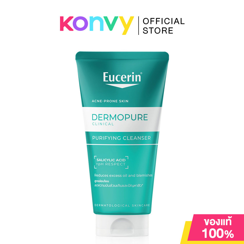 Eucerin Dermopure Clinical Purifying Cleanser 75ml เจลล้างหน้าสูตรอ่อนโยน สำหรับผิวมันเป็นสิว ยูเซอริน.