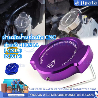 【COD】สําหรับ For HONDA PCX150 PCX160 ABS ฝาหม้อน้ำหล่อเย็น C…