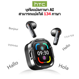 HTC NE70 หูฟังแปลภาษาด้วย AI Bluetooth 6.0 รองรับ 134 ภาษา หน้าจอ LCD อัจฉริยะ คุณภาพเสียงเบสหนักแน่นแบบ TWS ไมโครโฟน การโทรแบบ HD หูฟังสำหรับออกกำลังกาย กันน้ำระดับ IPX5