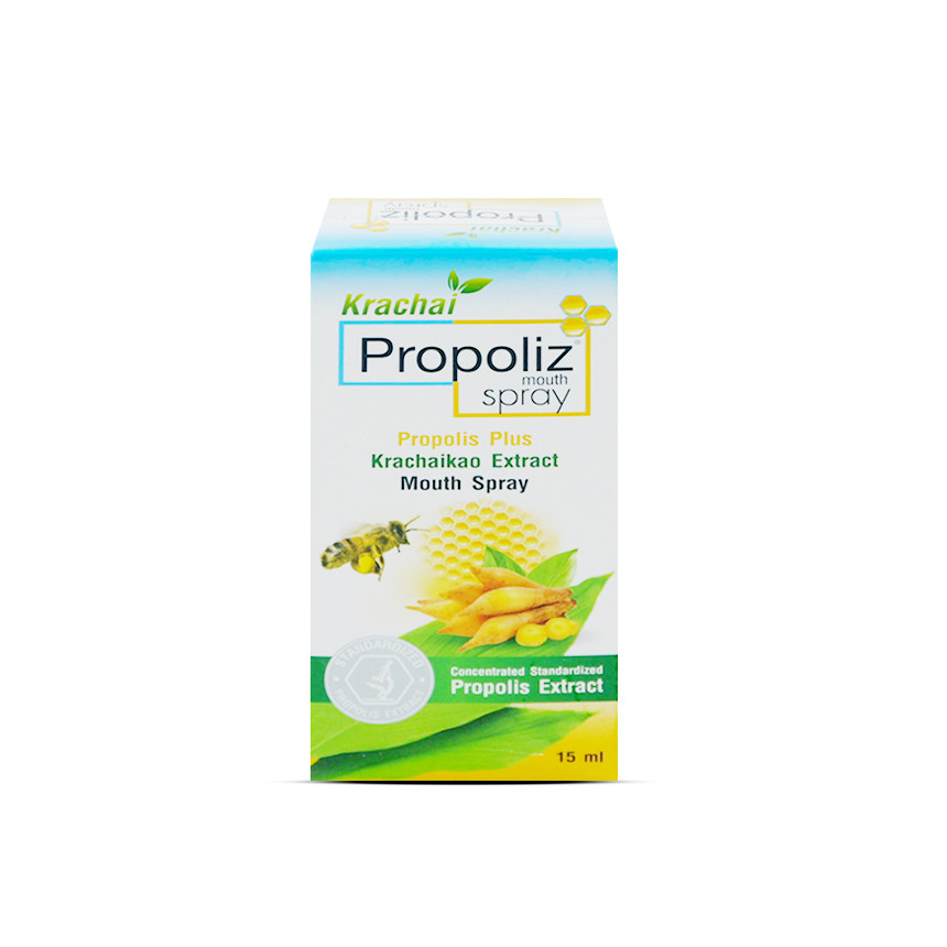 Propoliz Mouth Spray สารสกัดกระชายขาว ขวด 15 ml