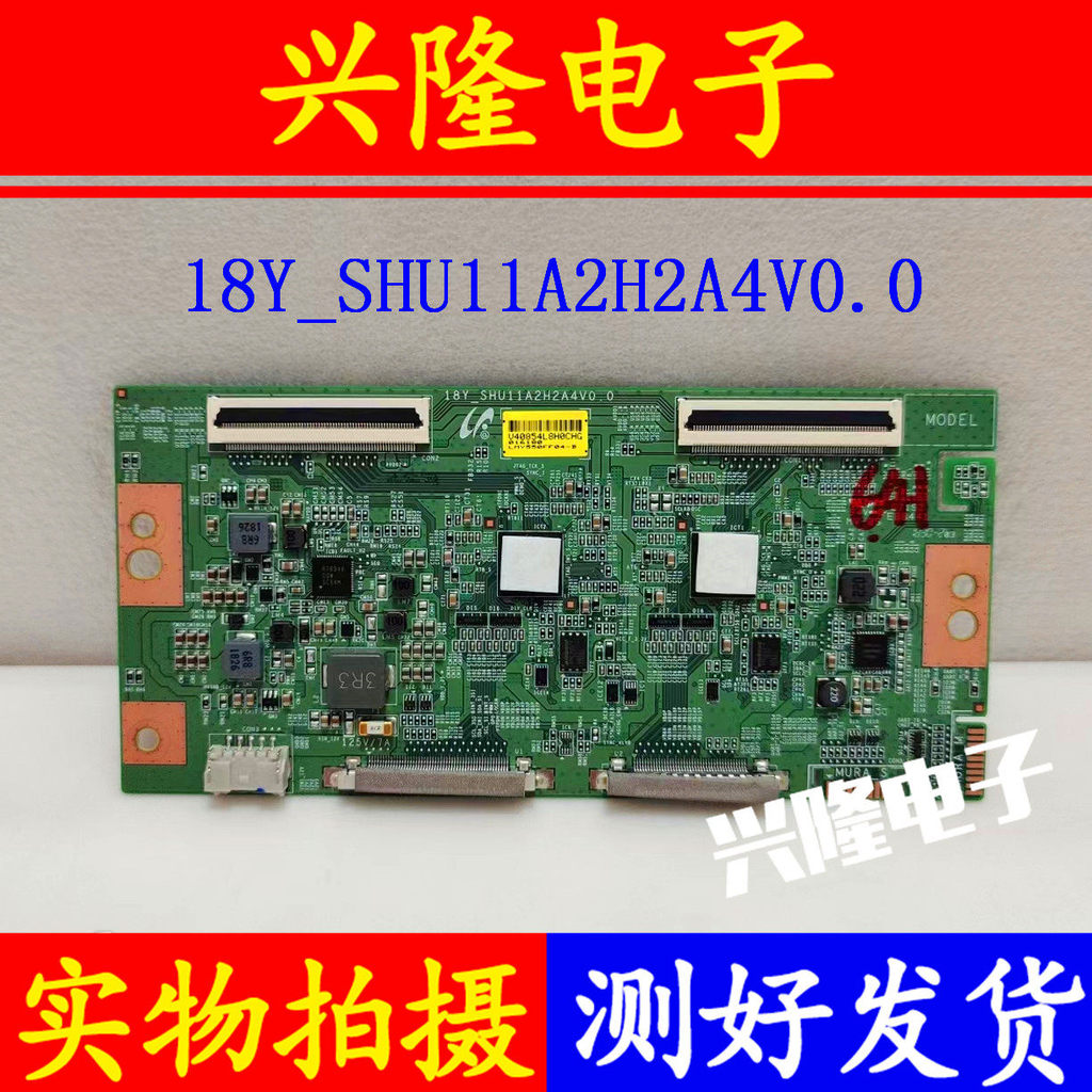 ต้นฉบับ Sony KD-49/55X9000F 55X9500G Logic Board 18Y _ SHU11A2H2A4V0.0