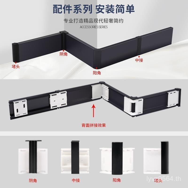 โรงงานสีดํา 5-Stick Line มุมโลหะ// 64/ 10 Baseboard Baseboard อลูมิเนียมสแตนเลส 8-Wall Baseboard Q4N
